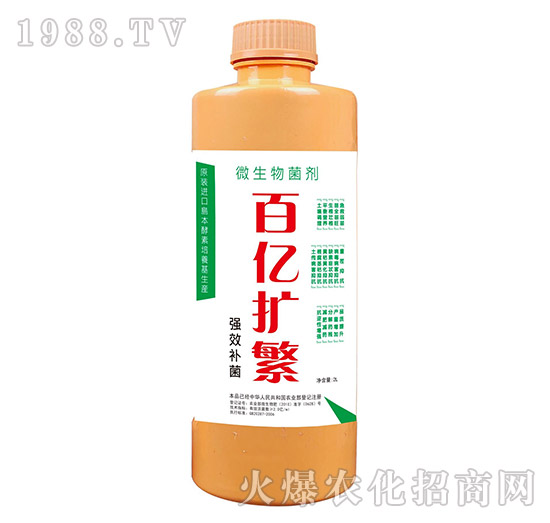 【華濱生物】恭祝全國經(jīng)銷商身體健康,鼠年吉祥!生意興隆!