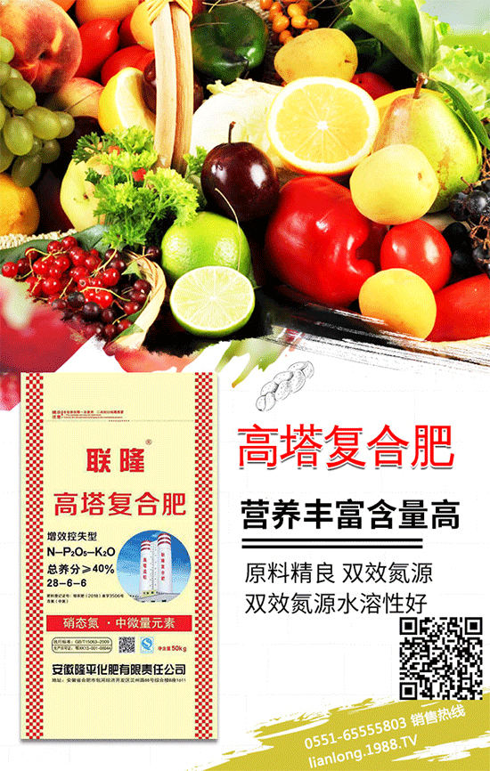 【聯(lián)隆化肥】祝大家在新的一年力身體健康,萬事如意!