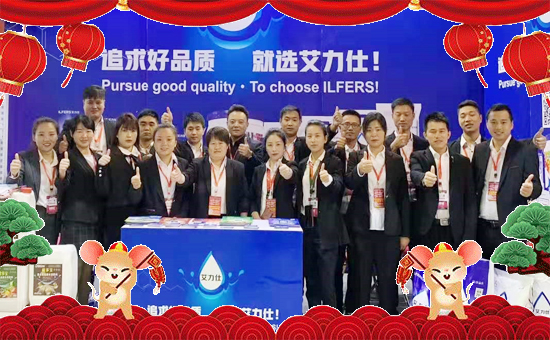 伴隨著新春的喜慶氣息,我們度過了2019年,正跨步在和諧希望的2020年。歲月如歌,征途如虹。借此辭舊迎新之際,以色列艾力仕生物化工有限公司祝全國(guó)經(jīng)銷商朋友們?cè)谛碌囊荒昀锸聵I(yè)攀高,陽(yáng)光大道,生活美滿,闔家歡樂!