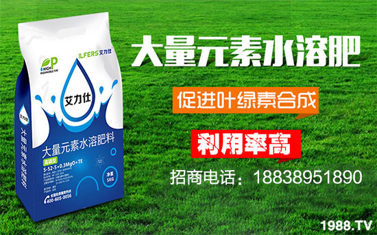 伴隨著新春的喜慶氣息,我們度過了2019年,正跨步在和諧希望的2020年。歲月如歌,征途如虹。借此辭舊迎新之際,以色列艾力仕生物化工有限公司祝全國(guó)經(jīng)銷商朋友們?cè)谛碌囊荒昀锸聵I(yè)攀高,陽(yáng)光大道,生活美滿,闔家歡樂!