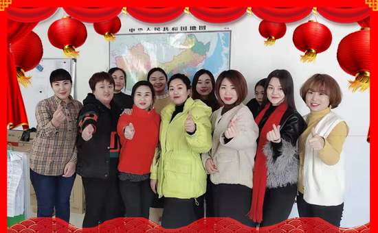 【盛禾農(nóng)業(yè)】祝全國(guó)經(jīng)銷(xiāo)商新年快樂(lè),萬(wàn)事如意,鼠年吉祥!