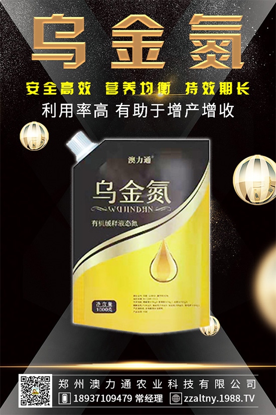 【澳力通農(nóng)業(yè)】祝全國(guó)農(nóng)資經(jīng)銷(xiāo)商朋友鼠年大吉,新春快樂(lè)!