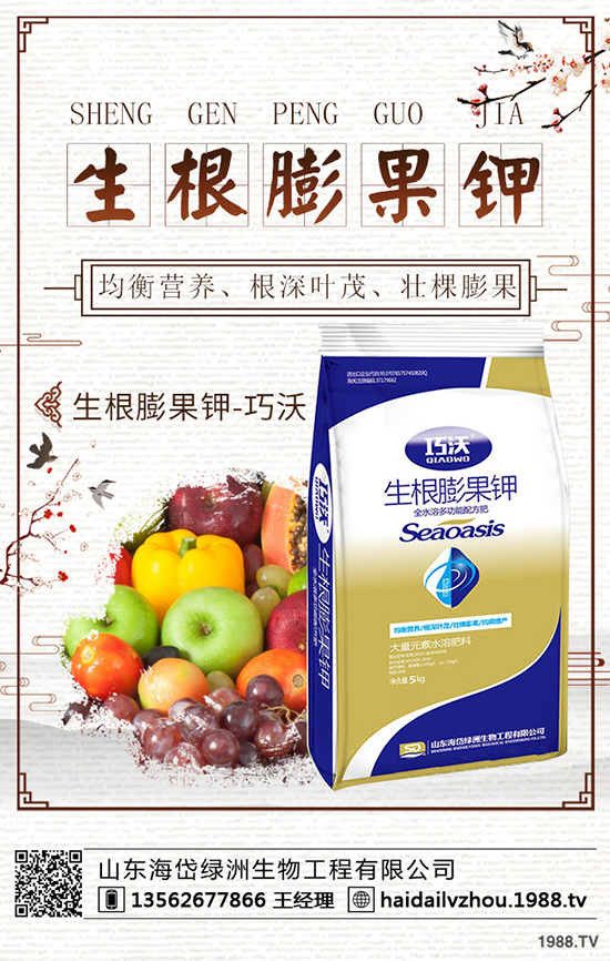 冬季大棚煙霧劑如何控制用藥量?熏蒸時間!使用禁忌有哪些?
