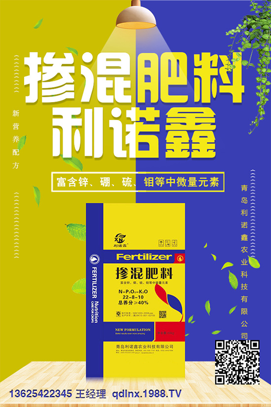 柚子五大施肥技巧,大家知道嗎?