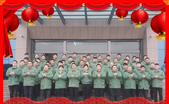 【新疆黑色生態(tài)】全體員工恭祝新老朋友:新年快樂!萬(wàn)事如意!夜夜“鼠”錢!