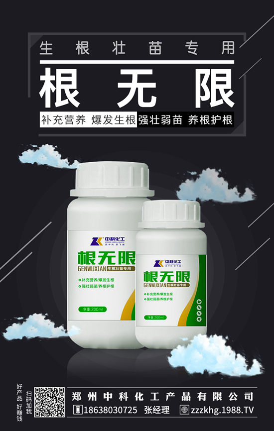 君子蘭的四種施肥小技巧大家知道嗎?
