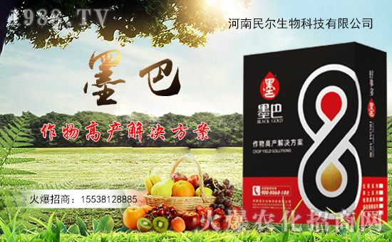 【河南民爾】祝全國朋友們鼠年行大吉,闔家安康,財源滾滾,萬事如意!