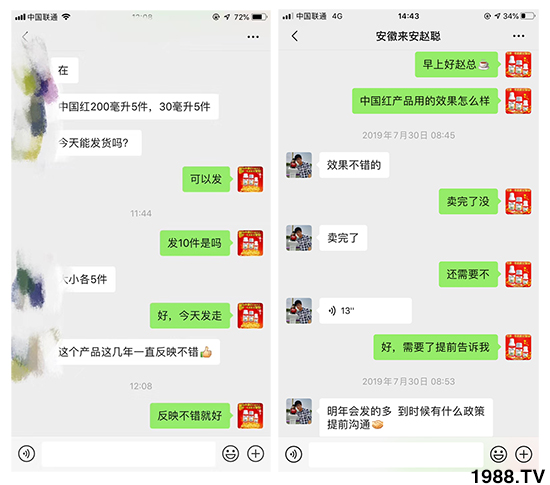 【北京鼎瑞】恭祝新老客戶鼠年大吉,新春快樂,財源滾滾!