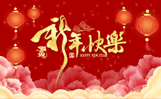 【撒成金】祝全國朋友,新年快樂,鼠年大吉,身體健康,財源廣進(jìn)