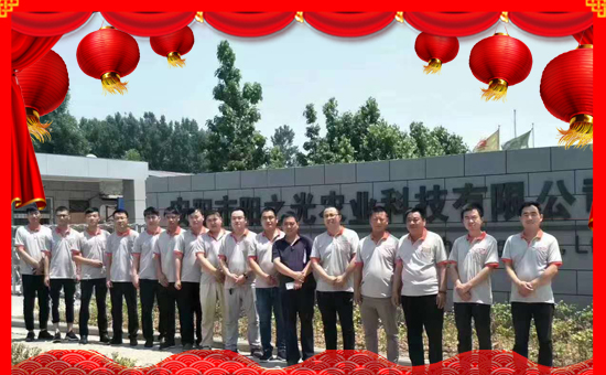 【陽光國農(nóng)】恭祝各位經(jīng)銷商朋友心想事成,2020財源廣進!萬事順順順!1
