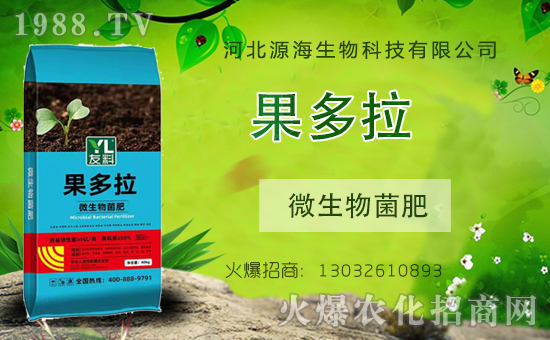 【河北源海】祝大家新年快樂,幸福開心,年年有福!