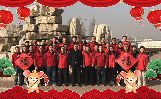 【青島優(yōu)美特】祝大家合家團(tuán)圓,幸福快樂,飛騰新年!