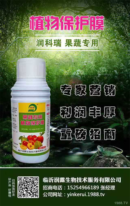 【臨沂潤露生物】祝全國朋友在新的一年,工作舒心,事事稱心,一切順心!