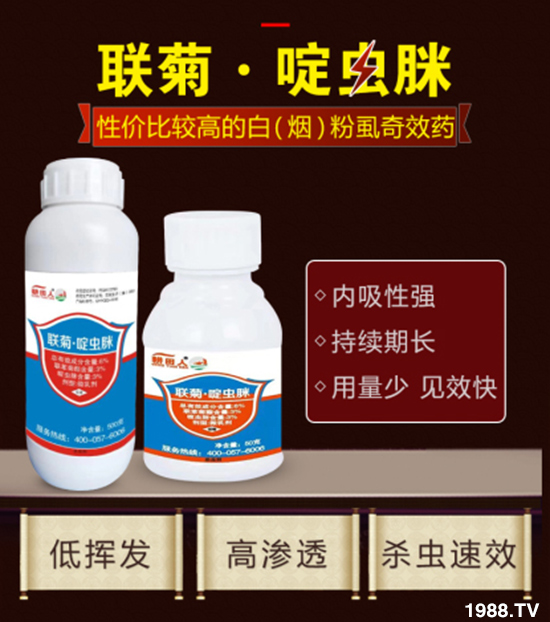 【鄭州潤倍生物】祝全國農(nóng)資經(jīng)銷商朋友們2020新年快樂,恭喜發(fā)財(cái)!