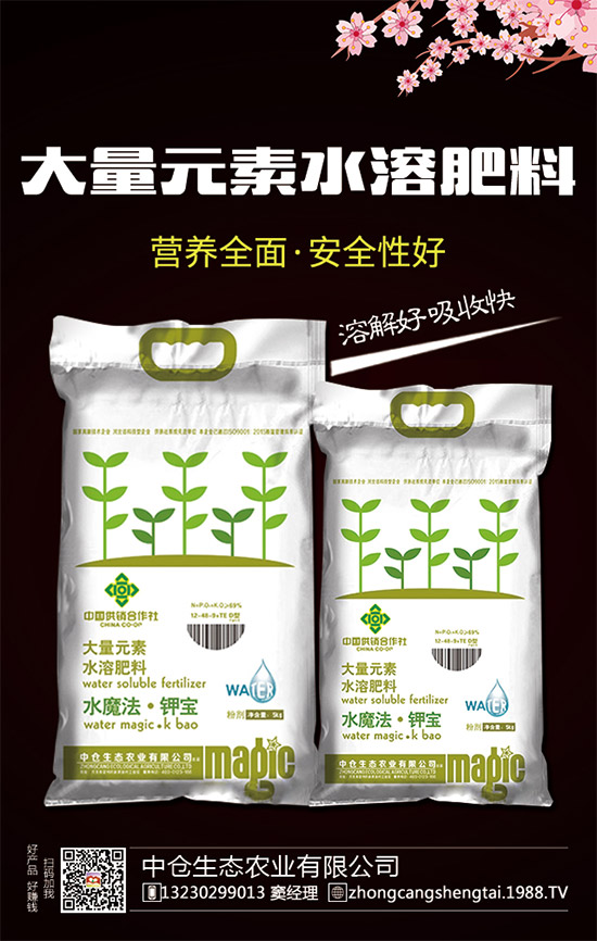 【中倉(cāng)生態(tài)】全體員工恭祝新老客戶(hù)新年快樂(lè)!心想事成!