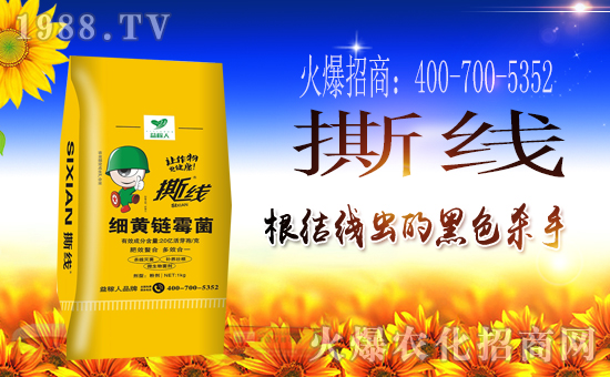 【許昌市益稼人】祝大家在新的一年里財(cái)運(yùn)滾滾,生意興!