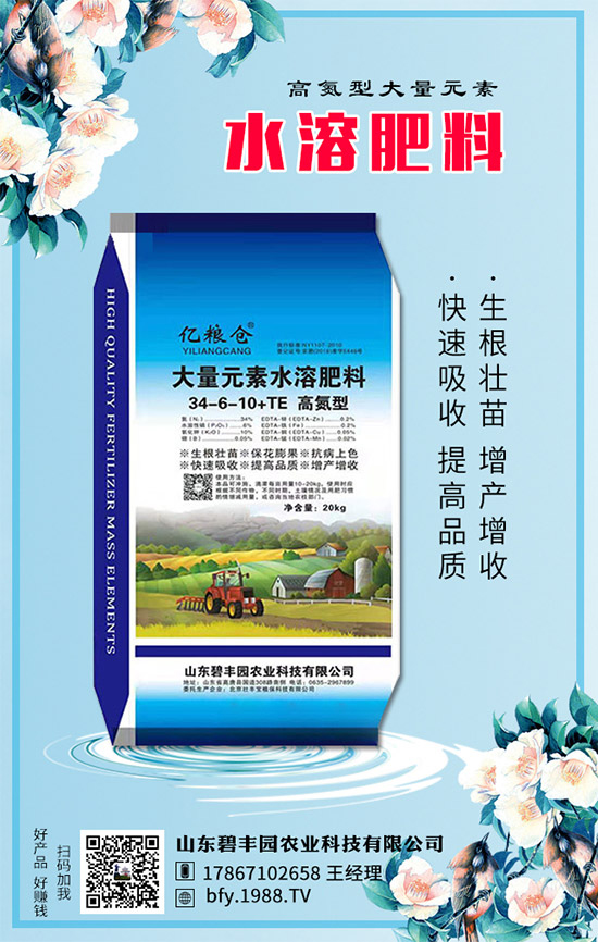 【碧豐園】祝全國朋友新年快樂!鼠年大吉!身體健康!財源廣進(jìn)!