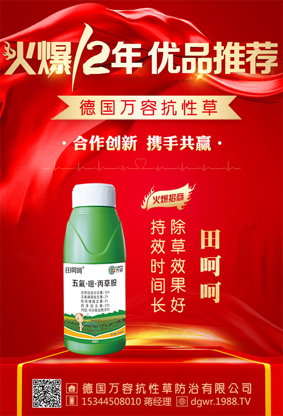 【德國(guó)萬容】祝愿一路陪伴的朋友們身體健康,鼠年吉祥!闔家歡樂!
