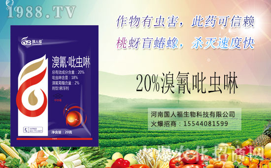 【河南國人!繃烁#煜赂!恭祝新老客戶新年快樂,鼠年大吉!