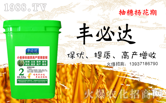 【河南健禾農(nóng)業(yè)】祝全國朋友們,健康相伴,笑口常開,鴻運當頭!