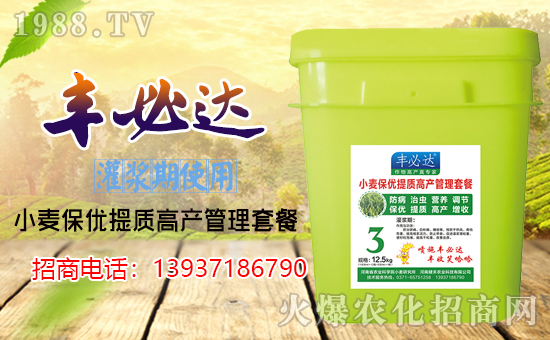 【河南健禾農(nóng)業(yè)】祝全國朋友們,健康相伴,笑口常開,鴻運當頭!