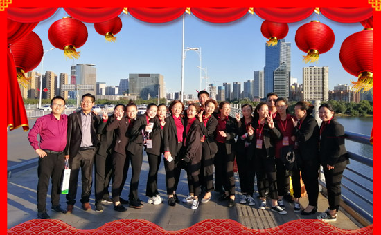 【河南吉力安】祝您鼠年大吉!家庭美滿!萬(wàn)事如意!