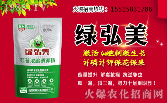 【瑞倍達國際集團】祝廣大經(jīng)銷商朋友們,新的一年生意紅火、財源廣進、闔家歡樂!