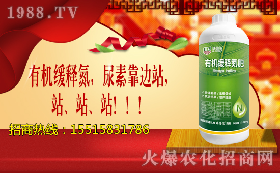 【瑞倍達國際集團】祝廣大經(jīng)銷商朋友們,新的一年生意紅火、財源廣進、闔家歡樂!