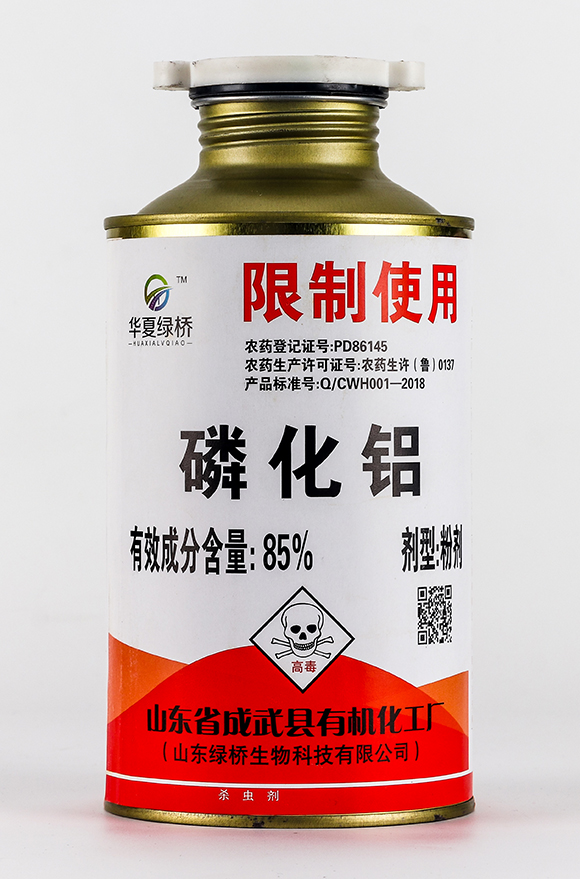 85%磷化鋁1