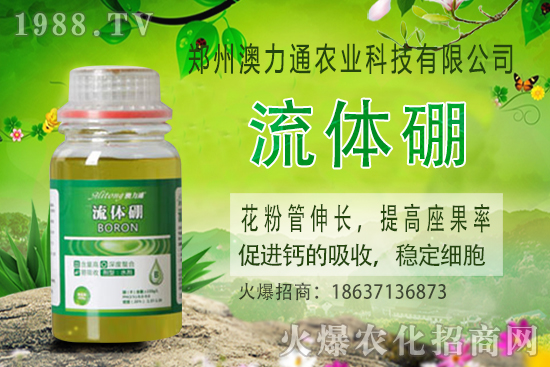 鉀肥價格持續(xù)拉漲,2020-10-30國內(nèi)鉀肥價格報價一覽