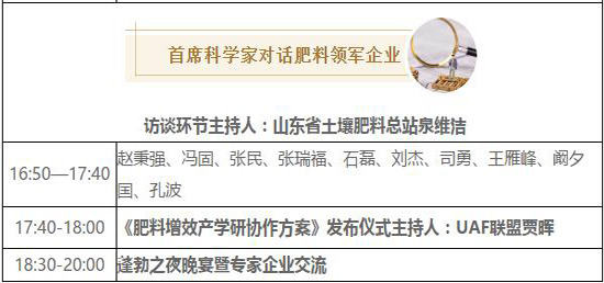 展會(huì)5