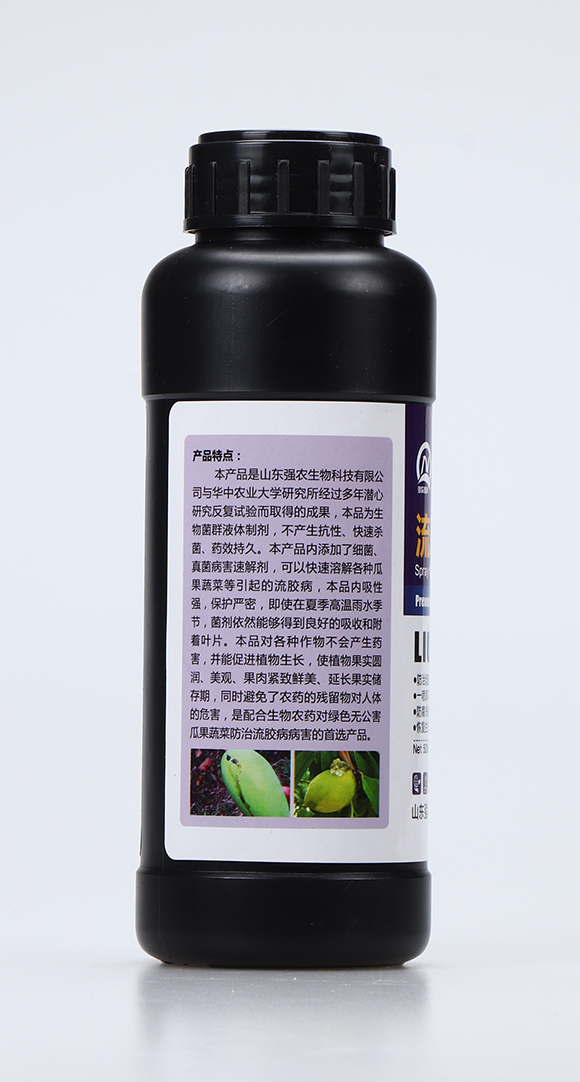 流膠一噴凈2