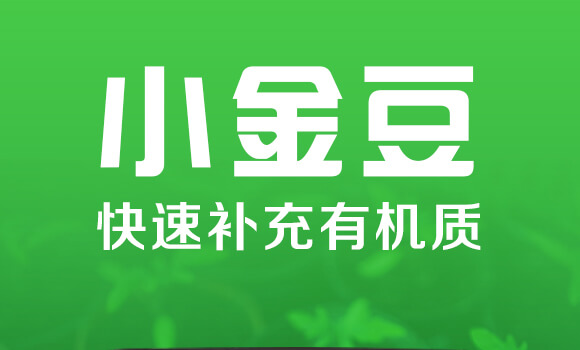 小金豆_01