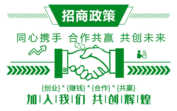 農(nóng)用有機(jī)硅助劑-速展(瓶裝)-愛(ài)農(nóng)斯達(dá)_07