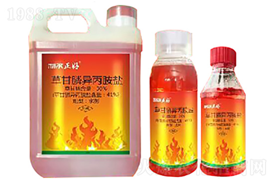 2020年12月3日草銨膦農(nóng)藥除草劑價格