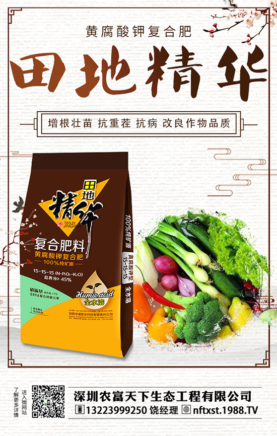春季小麥?zhǔn)┓,這些注意事項(xiàng)不可不知!