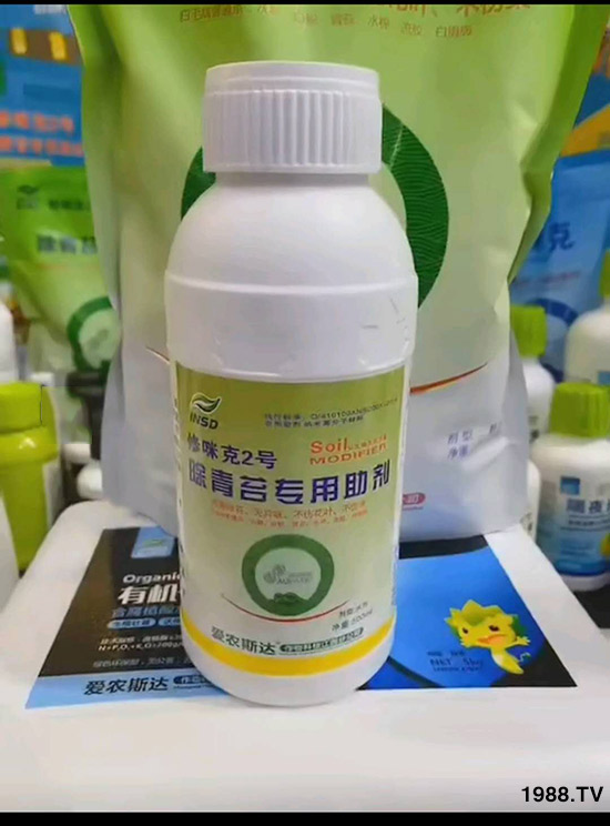 愛農(nóng)斯達!專業(yè)開發(fā)除青苔!銷售青苔原料,提供代加工服務(wù)!