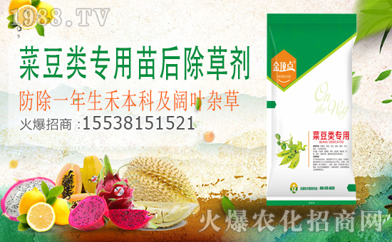 農(nóng)化網(wǎng)喜迎新盟友,九潤農(nóng)業(yè)強(qiáng)勢(shì)來襲!