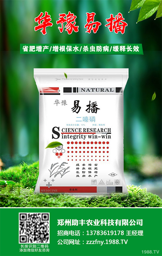 新煙堿類農(nóng)藥爭議不斷 英國甜菜種植者獲得使用噻蟲啉的緊急批準