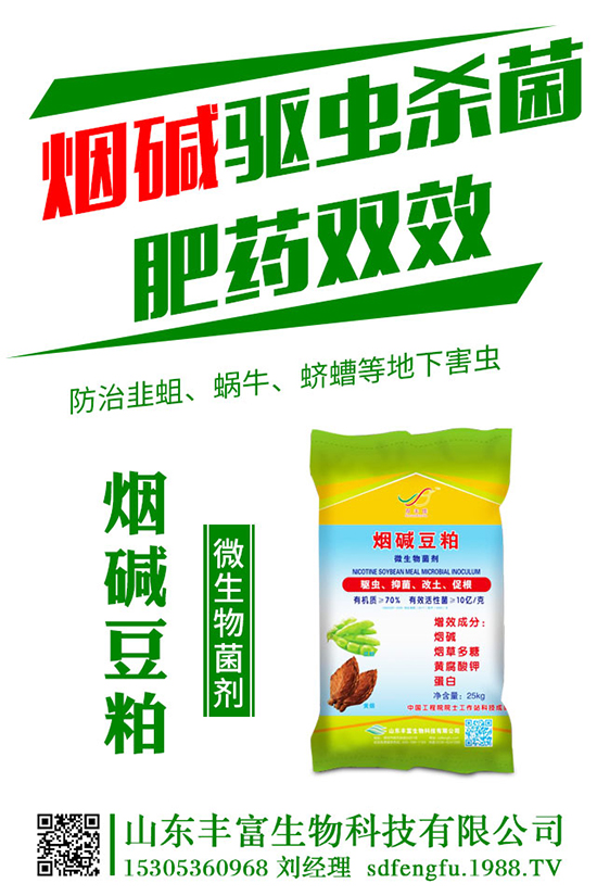 磷肥成交量一般!2020-4-18最新磷酸一銨二銨價格走勢分析!