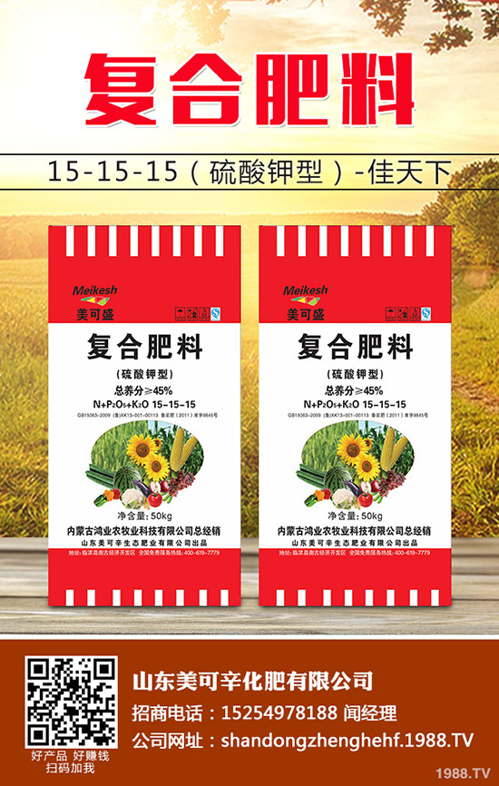 2020年4月20日一銨成交重心繼續(xù)下滑!最新磷酸一銨價(jià)格走勢分析!