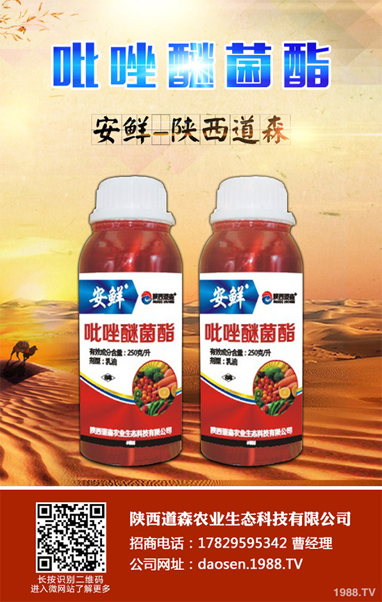 美國 EPA 再次確認(rèn)草甘膦非致癌性