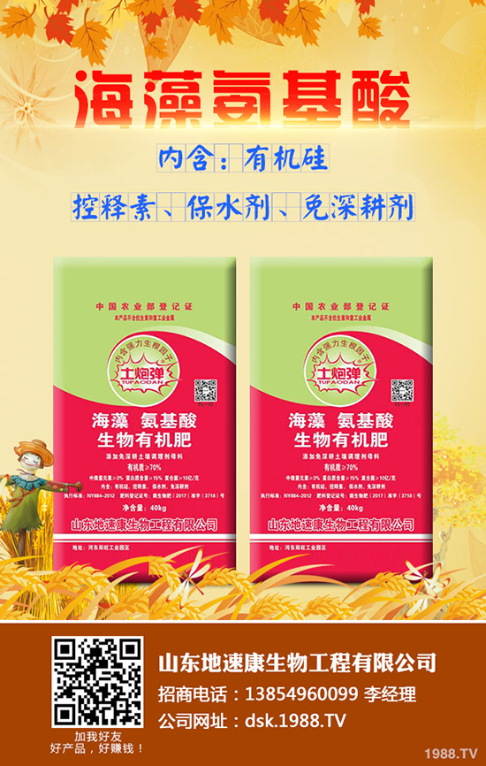 2020年5月11日尿素行情繼續(xù)下滑!最新尿素行情后市預(yù)測!