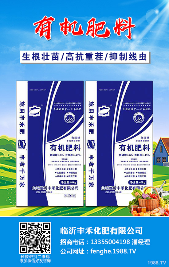 2020-5-13氯化鉀市場進(jìn)入淡季價格有所下跌!最新氯化鉀行情!