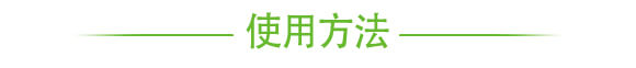 有效生物制劑-蚜虱勿擾-強農生物_05