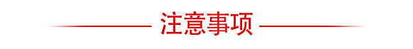 硫磺懸浮液體替代品-戰(zhàn)粉·硫-強(qiáng)農(nóng)生物_06