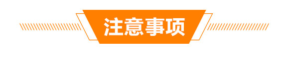 大量元素水溶肥料19-19-19+TE+C-沃爾優(yōu)_06