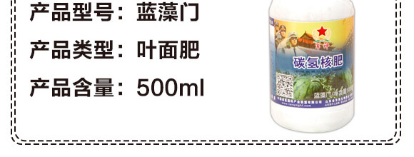碳?xì)浜朔?藍(lán)藻門(mén)-碳?xì)鋰?guó)際_04