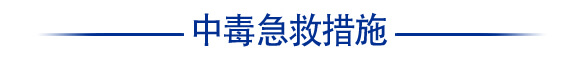6%四聚乙醛(300克)-戰(zhàn)螺-凱諾生物_08