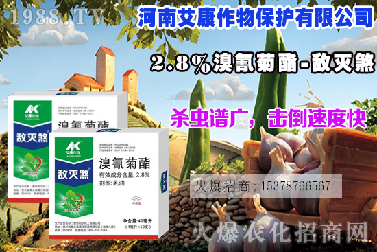 菜青蟲危害大,該怎么防治?菜青蟲專用藥劑推薦!